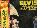 elvis presley aloha japan 2 lp set