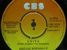 COSTA CORDALIS Anita / Sto Dromo Sou Perno RARE GREEK ORIG. 1977 POP 7