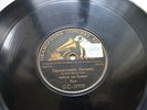 ZIGEUNERWEISEN,PABLO DE SARASATE VIOLIN,SINGLE SIDED,10