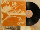 JACK INTVELD I'LL SING OF LIFE POKORA ACID ARCHIVES PSYCH PRIVATE INSERT LP HEAR