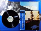 EAGLES Hotel California 1976 Japan Glenn Frey Don Henley OBI LP L456