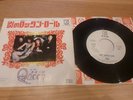 QUEEN - Keep Yourself Alive 7