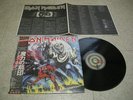 IRON MAIDEN - The Number Of The Beast 1982 Japan LP w/obi & insert MINT-