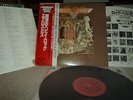 AEROSMITH TOYS IN THE ATTIC JAPAN IMPORT OBI & INSERTS LP / RECORD NM