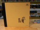 NAT KING COLE Story In Stereo Capitol Box Set 5 LP @ 45 RPM Audiophile Hoffman