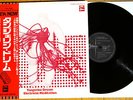 TANGERINE DREAM Electronic Meditation Japan 1st PRESS OBI Krautrock Psych German