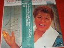 ELLA FITZGERALD The First Lady Of Song RARE Japanese Reissue LP (MVJJ30072)