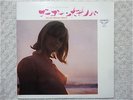 THE GREENWICH STRINGS/ GOGO BOSSA NOVA JAPAN LP / SEXY NUDE COVER, CHEESECAKE,EX