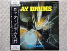 HAL BLAINE / HAVE FUN PLAY DRUMS JAPAN LP / OBI, SUPER CRAZY HEAVY DRUM BREAKS