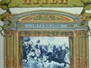 ATILA – INTENCION (BASF 1976) ORIGINAL PORTADA DOBLE EN ESTADO NUEVO