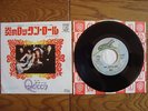QUEEN Keep Yourself Alive JAPAN 7