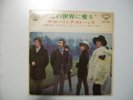 Rolling Stones , We Love You + 3, London LS-120, Japan EP mit Beiblatt