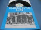 DUBBING IN THE UK Desi All Star STARLIGHT 1981 MUSIC WORKS STUDIO near mint