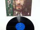 VAN MORRISON 