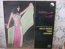 arabic lebanon 1977GREEK LP-OMAR KHORSHID Belly Dance From Lebanon  belly psych