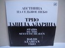 David Azarian Trio RUSSIAN JAZZ LP RARE
