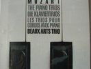 Beaux Arts Trio/Mozart: The Piano Trios Philips Digital Stereo (sealed)