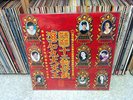 Hong Kong Movie Themes Anita Mui, Jackie Chan Rock Records Korea 12 Track LP