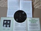 THE BEATLES Collection Singles Box Set 7