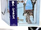 GENESIS trespass JAPAN '78 LP   [FREE P+P]