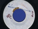 LYNN TAIT & KILOWAT-BRING IT HOME-WHAT A WONDERFUL WORLD-1968-SIR J J -REGGAE 45