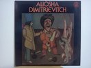SUPER RARE RUSSIAN FOLK ALIOSHA DIMITRIEVITCH S/T MICHEL CHEMIAKIN COVER NM/VG++