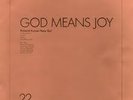 ??Library Roland Kovac New Set - God Means Joy LP Jazz Funk Selected Sound