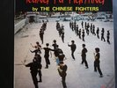??Library The Chinese Fighters Aka El Chicles - Kung Fu Fighting Soul Funk LP EX