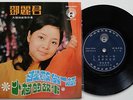 TERESA TENG CHINESE FEM POP EP TAIWAN LIFE LFEP 3114