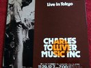 CHARLES TOLLIVER LIVE IN TOKYO ORIG STRATA EAST LP