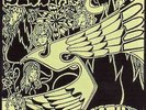 BENT WIND Sussex ANAZITISI + 7' EP 'The Lost Ryerson Tapes' SEALED 180g Vinyl LP