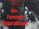 FRENCH ART BLAKEY THE JAZZ MESSENGERS/DES FEMMES DISPARAISSENT O.S.T fontana