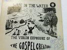 the Goespel Creators-Wade in the Water Scarce private pressing LP