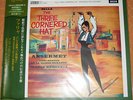ESOTERIC LP ESLP-10003 De Falla Three Cornered Hat Vinyl LP (NOT SACD) Japan