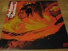 THE STOOGES - FUN HOUSE   EKS 74071 ELEKTRA   FOC LP