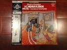 Super Analogue Disc Nikolai Rimsky-korsakov Scheherazade K38C-70008 NM