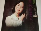 TERESA TENG 