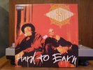 Gang Starr - Hard to Earn - 2xLP - Vinyl - GURU, Dj Premier