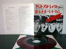 Beatles  Twist and shout  Red     Japan