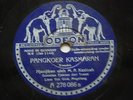 Indonesia Gamelan  Record 78 rpm LP ODEON A 278086