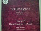 Beethoven: Quartet #8,Boccherini Quintet. Stross Quartet Melodiya M47443