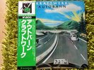Kraftwerk Autobahn LP rares japanisches Cover Vertigo – BT-5191