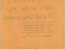 ? FUNBOY FIVE - Life After Death // UK Punk 1980 // VICE CREEMS, ANAL SURGEONS ?