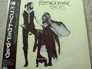 FLEETWOOD MAC RUMOURS JAPAN VINYL LP W/OBI NEARMINT P-10233W