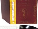 JETHRO TULL living in the past JAPAN orig DLP rare   [FREE P+P]
