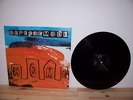 Depeche Mode Home RAAARE GERMAN 12