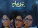 INSANE INDIAN DUB DISCO - MOOG FUNK DISCO INDIAN VOCAL LISTEN