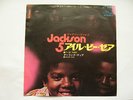 MICHAEL JACKSON JACKSON 5 I'LL BE THERE 45  VINYL SINGLE 7 JAPAN RARE SMILE