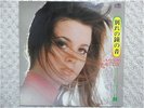 YUJIRO MABUCHI / ATTRACTIVE TENOR SAX MOOD JAPAN LP / CHEESECAKE, FUNKY INST,EX+