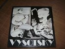 VLADIMIR VYSOTSKY-7LP BOX #264 w/BOOK / PHOTO & RUSSIAN PLAY LIST-NM